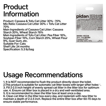 Pidan Cassava & Tofu Clumping Cat Litter